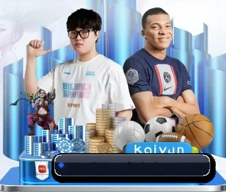 开云体育 APP 界面